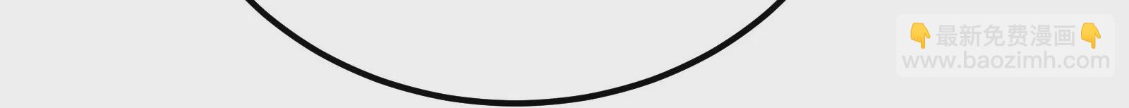 古神遊戲 - 第70話血奇！我不做哥布林啦！(2/3) - 5